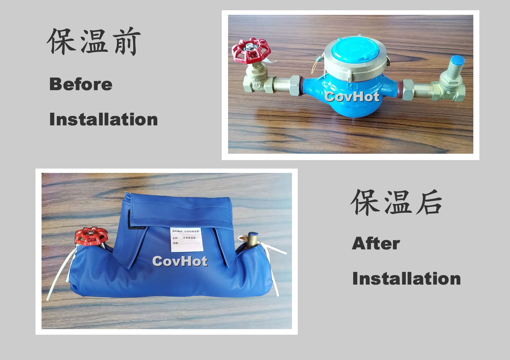 可拆卸式水表<a href=http://www.gzxsjob.com/e/tags/?tagname=%E4%BF%9D%E6%B8%A9%E5%A5%97 target=_blank class=infotextkey>保溫套</a>