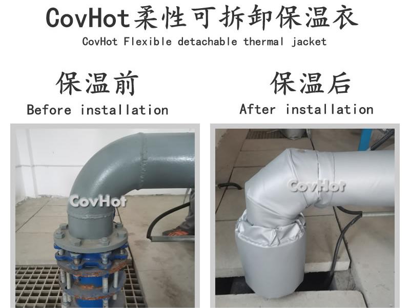 可拆卸柔性<a href=http://www.gzxsjob.com/e/tags/?tagname=%E4%BF%9D%E6%B8%A9%E5%A5%97 target=_blank class=infotextkey>保溫套</a>