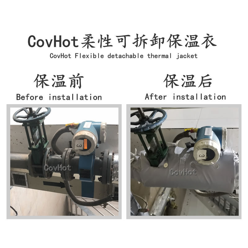 絕熱<a href=http://www.gzxsjob.com/e/tags/?tagname=%E5%8F%AF%E6%8B%86%E5%8D%B8%E4%BF%9D%E6%B8%A9%E5%A5%97 target=_blank class=infotextkey>可拆卸<a href=http://www.gzxsjob.com/e/tags/?tagname=%E4%BF%9D%E6%B8%A9%E5%A5%97 target=_blank class=infotextkey>保溫套</a></a>