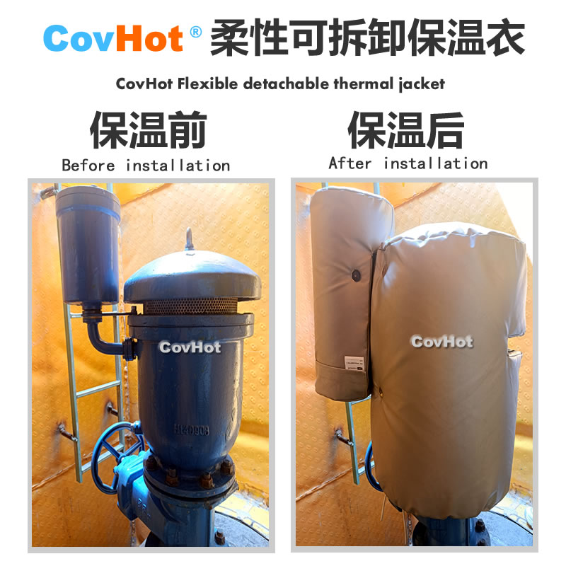 疏水閥<a href=http://www.gzxsjob.com/e/tags/?tagname=%E4%BF%9D%E6%B8%A9%E5%A5%97 target=_blank class=infotextkey>保溫套</a>,<a href=http://www.gzxsjob.com/e/tags/?tagname=%E5%8F%AF%E6%8B%86%E5%8D%B8%E4%BF%9D%E6%B8%A9%E5%A5%97 target=_blank class=infotextkey>可拆卸<a href=http://www.gzxsjob.com/e/tags/?tagname=%E4%BF%9D%E6%B8%A9%E5%A5%97 target=_blank class=infotextkey>保溫套</a></a>