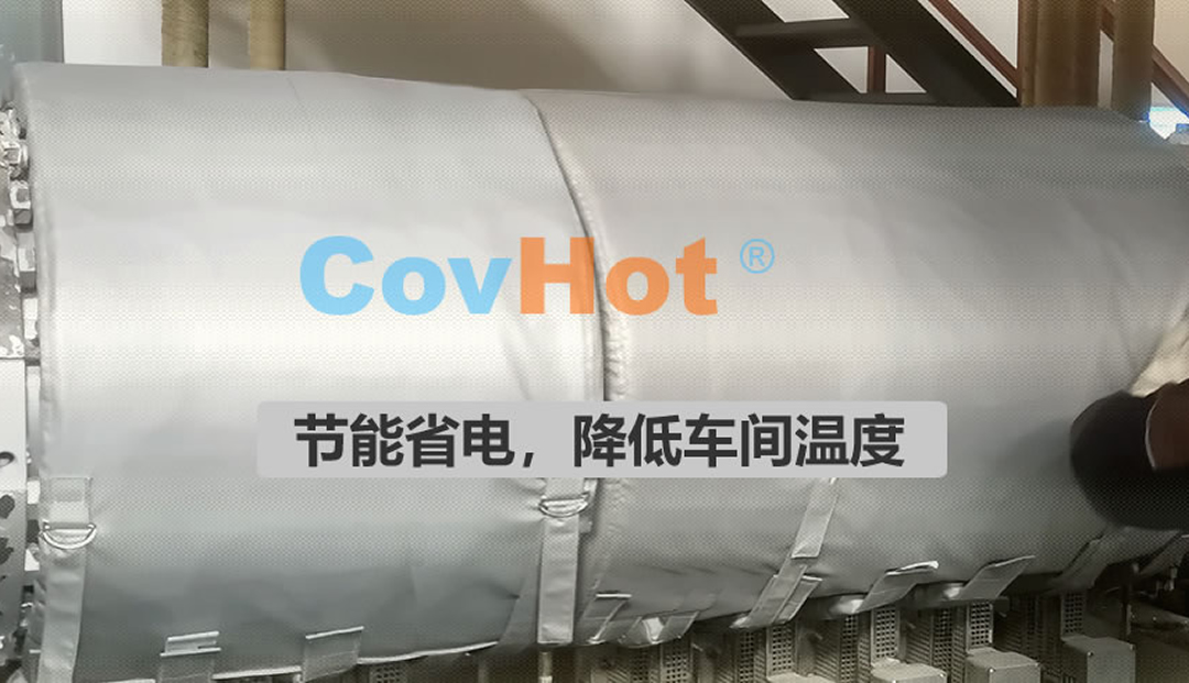 減少停機時間！可拆卸保溫套如何提升食品生產(chǎn)線效率？